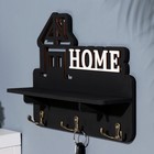 Ключница с полкой "Home" чёрный цвет, 28х23х7,5 см - Фото 3