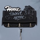 Ключница с полкой "Home sweet home" чёрный цвет, 28х23х7,5 см - фото 3143805