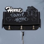 Ключница с полкой "Home sweet home" чёрный цвет, 28х23х7,5 см 9939812 - фото 9889636