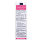 Крем-эмульсия для тела с липидами ADC питательная, гидрорегулирующая, 200 мл - фото 26052519