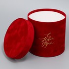 Коробка шляпная бархатная «С Новым годом», красная, 16 х 16 см - Фото 4