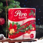 Полотенца бумажные Pero Holidays, 2 слоя, 2 рулона - фото 11045076