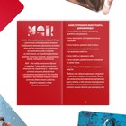 Метафорические ассоциативные карты «Моя сексуальность», 50 карт (7х12 см), 18+ - Фото 3