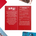 Метафорические ассоциативные карты «Моя сексуальность», 50 карт (7×12 см), 18+ - Фото 3