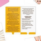Метафорические ассоциативные карты «Мой ребенок», 90 карт (7×12 см), 5+ - Фото 3