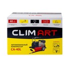 Компрессор автомобильный Clim Art CA-40L, 40 л/мин, витой шланг, сумка-мешок для хранения - Фото 2