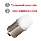 Лампа автомобильная LED Clim Art T15, 3 LED, 12В, BA15s (R10W), 2 шт - Фото 2