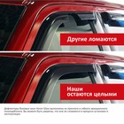 Дефлекторы VG Samurai для Chevrolet Silverado Crew Cab 2014-2018 пикап, накладные, 4 шт - Фото 2