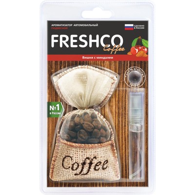 Ароматизатор подвесной мешочек Freshco Vkusno Coffee пакет «Вишня и миндаль»
