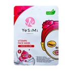 Маска тканевая для лица YeSiMi с витаминами, 25 мл - фото 7447709