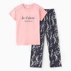 Комплект домашний женский (футболка/брюки) "I love you", цвет розовый/сиреневый, размер 44 - Фото 5