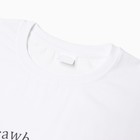 Комплект домашний женский "Котенок в стакане" (футболка/брюки), цвет белый/красный, размер 44 - Фото 8
