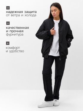 Бомбер женский демисезонный, чёрный, размер XL (48-50)
