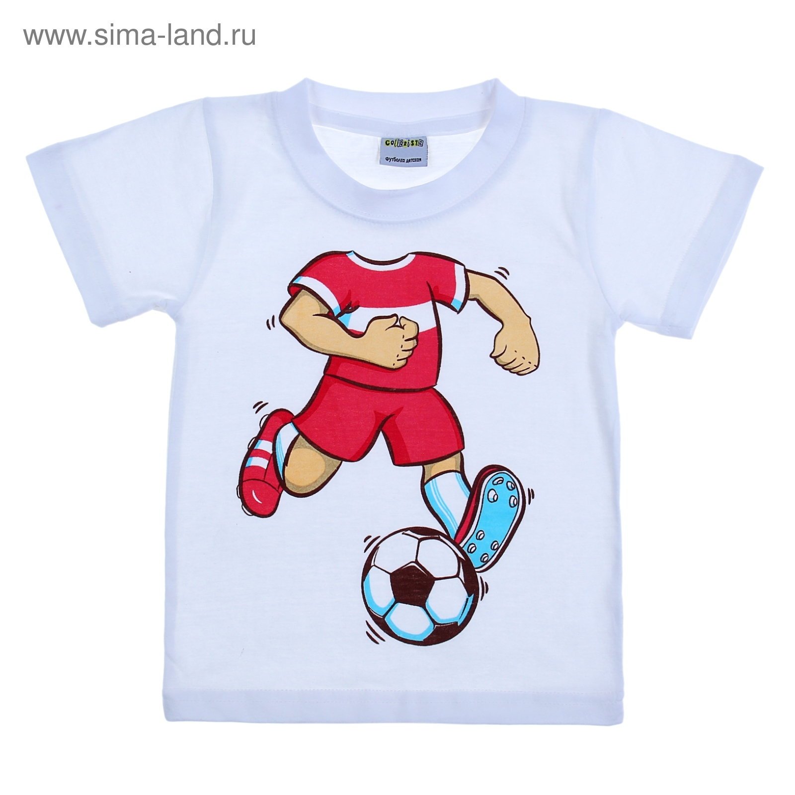 Купить Футбольную Детскую Майку