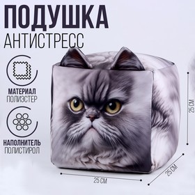 Антистресс кубы «кот», серый, угрюмый