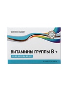 Витамины группы В, 30 капсул, 300 мг - Фото 6