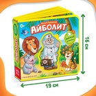 Мягкая книжка «Айболит», Корней Чуковский - Фото 2