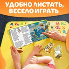 Мягкая книжка «Айболит», Корней Чуковский 9442650 - фото 13856072