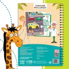 Книга многоразовая «Пиши и играй», А4, 40 стр., 5 маркеров, Синий трактор - Фото 5