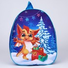 Рюкзак детский новогодний «Дракончик с подарками», 30×25 см - Фото 2