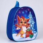 Рюкзак детский новогодний «Дракончик с подарками», 30×25 см - Фото 4