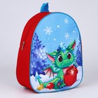 Рюкзак детский новогодний «Дракончик в лесу», 30×25 см - Фото 4