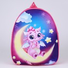 Рюкзак детский новогодний «Дракончик на луне», 30×25 см - Фото 2