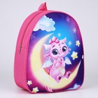 Рюкзак детский новогодний «Дракончик на луне», 30×25 см - Фото 4