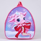 Рюкзак детский новогодний «Дракончик с бантиком», 23×20.5 см - Фото 2