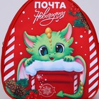Рюкзак детский новогодний «Дракончик и почта», 23×20.5 см - Фото 3
