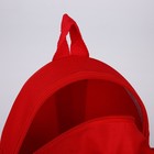 Рюкзак детский новогодний «Дракончик и почта», 23×20.5 см - Фото 6