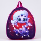 Рюкзак детский новогодний «Дракончик с шарфиком», 23×20.5 см - Фото 2