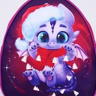 Рюкзак детский новогодний «Дракончик с шарфиком», 23×20.5 см - Фото 3