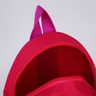 Рюкзак детский "Дракончик с шарфиком", 23*20,5 см - Фото 6