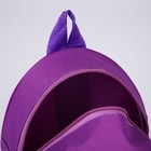 Рюкзак детский новогодний «Кролик с звездой», 23×20.5 см - Фото 6