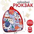 Рюкзак детский "Котики", 23*20,5 см - фото 320080179