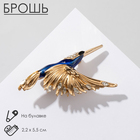 Брошь «Птица» колибри, цвет синий в золоте - фото 7400809
