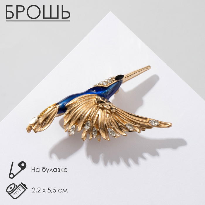 Брошь «Птица» колибри, цвет синий в золоте - Фото 1