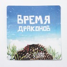 Брошь «Дракон» длиннохвостый, цвет жёлто-зелёный в золоте - Фото 4