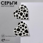 Серьги акриловые «Сердце» барс, цвет чёрно-белый - Фото 2