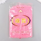 Бисер стекло 12/0 "Сахарная вата" полупрозрачный перламутр 450 гр - фото 22813789