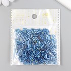 Стеклярус стекло 3” "Голубой" металлик набор 20 гр - фото 22813813