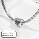Талисман «Сердце» миниатюрное, цвет серебро - фото 320121956