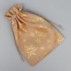Мешочек подарочный холща «Новогодние снежинки», тиснение, 16 х 24 см +/- 1.5 см 9717597