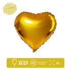 Шар фольгированный 18" «Сердце - золото» - фото 320121976
