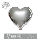 Шар фольгированный 18" «Сердце - серебро» - фото 320121977