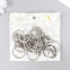 Основа для брелока кольцо металл с цепочкой и винтом серебро 3х6,4 см - Фото 3