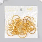 Основа для брелока кольцо металл с цепочкой и винтом золото 3х6,4 см (комплект 20 шт) - фото 24259933