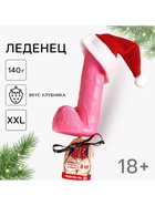 Леденец на палочке XXL «Готовься к приключениям», вкус: клубника, 140 г - Фото 9