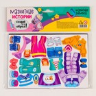 Магнитная игра одевашка «Стильная модница» - Фото 8